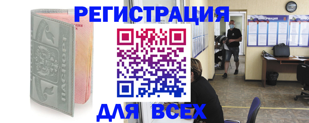 где прописаться в Козельске